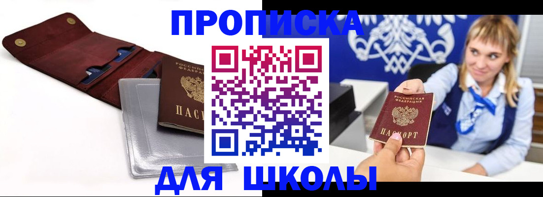 временная регистрация надежно в Карабаново