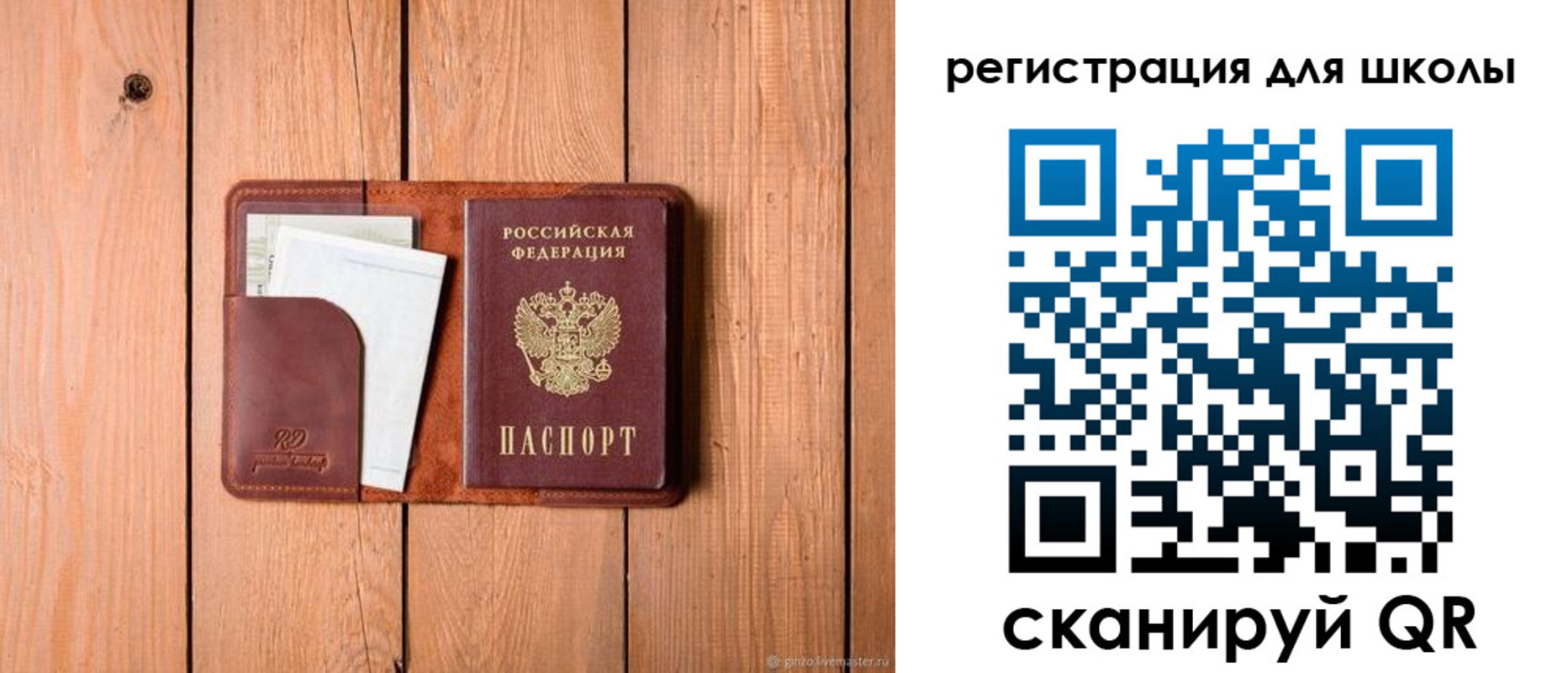 прописка регистрация в Карабаново