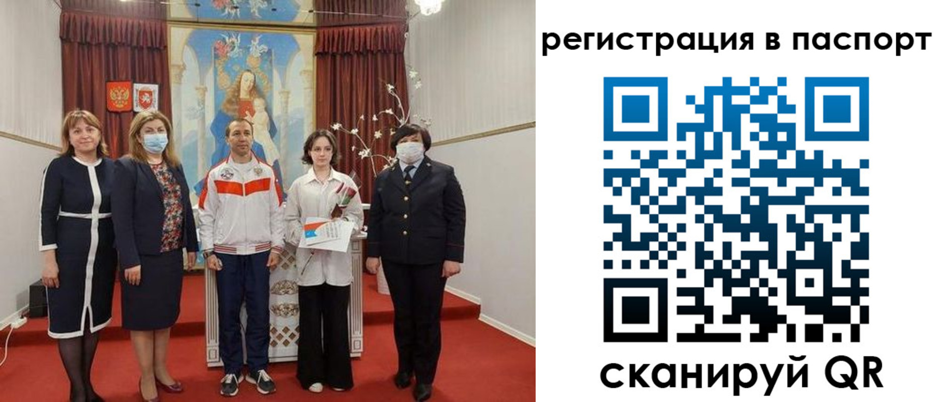 прописка для военкомата в Карабаново