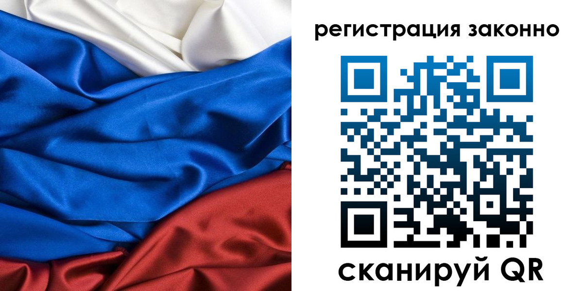 прописка регистрация в Карабаново