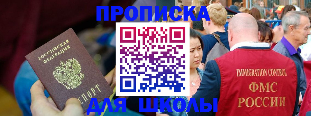 временная регистрация 2025 в Карабаново
